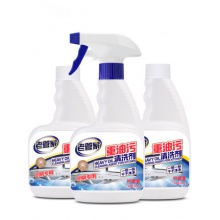 油烟机清洗剂油渍净厨房去油污强力泡沫清洁神器重油烟渍抽万能剂