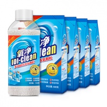 氧净多功能洗涤氧颗粒厨房灶台油烟机强力去油污除菌活氧清洁剂